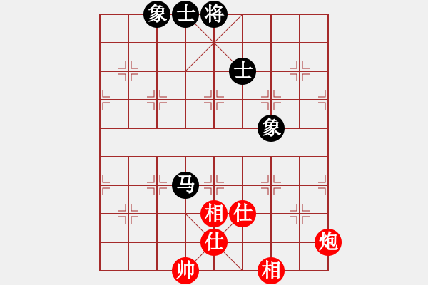 象棋棋譜圖片：高靈冠(5段)-和-棋無(wú)境界(6段) - 步數(shù)：340 