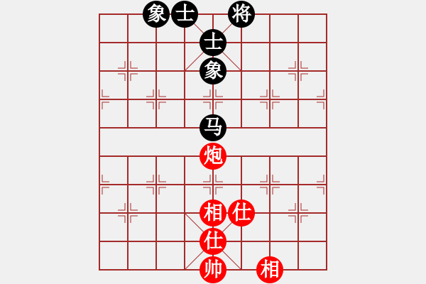 象棋棋譜圖片：高靈冠(5段)-和-棋無(wú)境界(6段) - 步數(shù)：360 