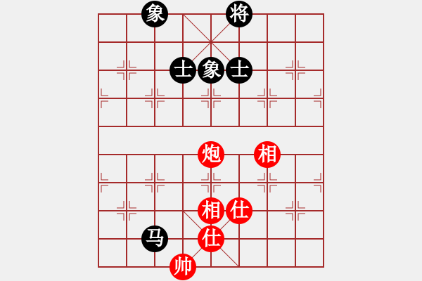 象棋棋譜圖片：高靈冠(5段)-和-棋無(wú)境界(6段) - 步數(shù)：390 