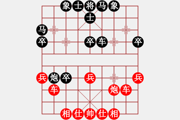 象棋棋譜圖片：高靈冠(5段)-和-棋無(wú)境界(6段) - 步數(shù)：40 