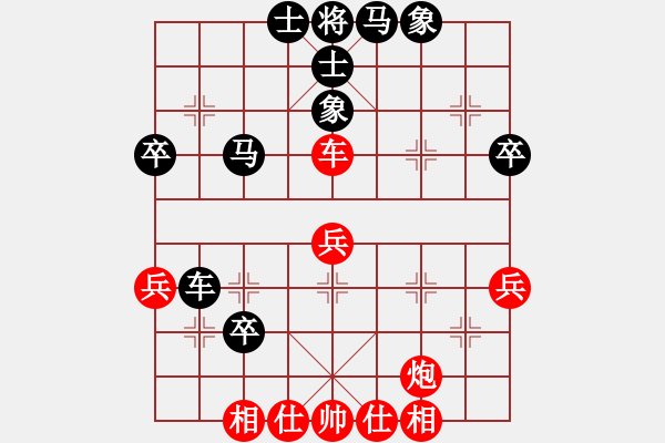 象棋棋譜圖片：高靈冠(5段)-和-棋無(wú)境界(6段) - 步數(shù)：50 