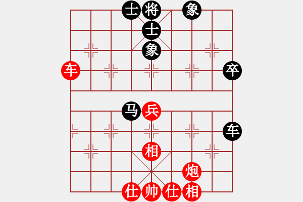 象棋棋譜圖片：高靈冠(5段)-和-棋無(wú)境界(6段) - 步數(shù)：60 