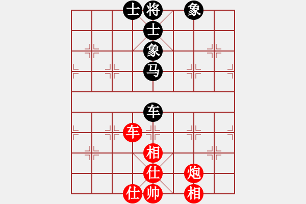 象棋棋譜圖片：高靈冠(5段)-和-棋無(wú)境界(6段) - 步數(shù)：70 