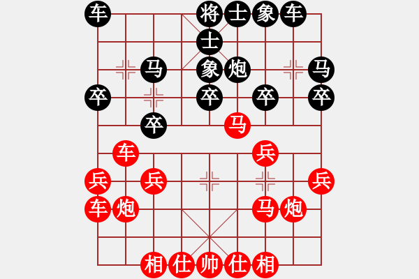 象棋棋譜圖片：安順大俠(月將)-勝-斤斤計(jì)較(9段) - 步數(shù)：20 