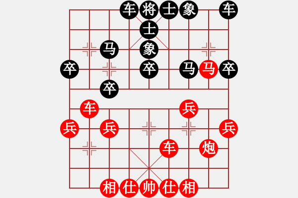 象棋棋譜圖片：安順大俠(月將)-勝-斤斤計(jì)較(9段) - 步數(shù)：29 