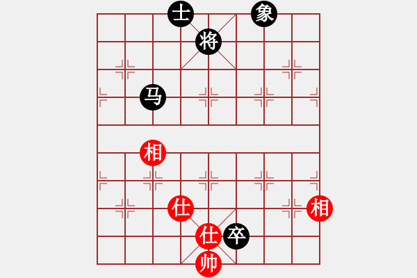 象棋棋譜圖片：踏雪中無痕(月將)-和-中央情報局(9段) - 步數(shù)：190 