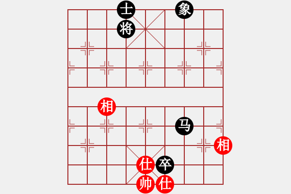 象棋棋譜圖片：踏雪中無痕(月將)-和-中央情報局(9段) - 步數(shù)：250 