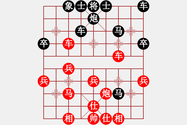 象棋棋譜圖片：踏雪中無痕(月將)-和-中央情報局(9段) - 步數(shù)：30 