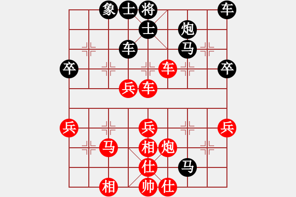 象棋棋譜圖片：踏雪中無痕(月將)-和-中央情報局(9段) - 步數(shù)：40 