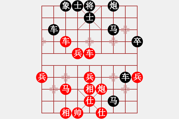 象棋棋譜圖片：踏雪中無痕(月將)-和-中央情報局(9段) - 步數(shù)：50 