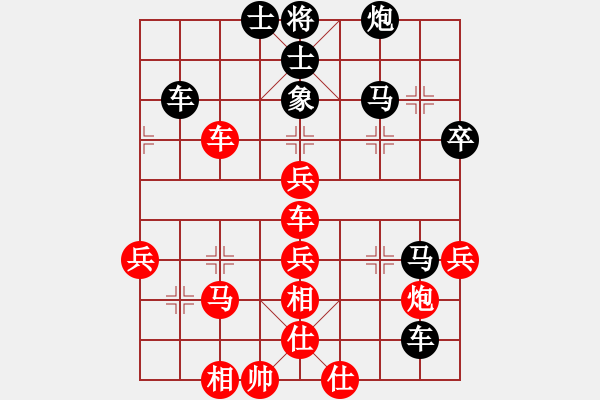 象棋棋譜圖片：踏雪中無痕(月將)-和-中央情報局(9段) - 步數(shù)：60 