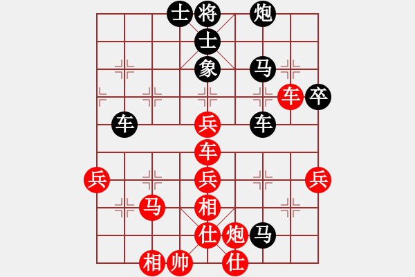 象棋棋譜圖片：踏雪中無痕(月將)-和-中央情報局(9段) - 步數(shù)：70 