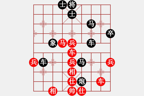 象棋棋譜圖片：踏雪中無痕(月將)-和-中央情報局(9段) - 步數(shù)：80 