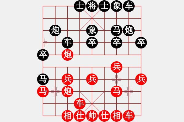 象棋棋谱图片：陈颖 先和 王少波 - 步数：20 