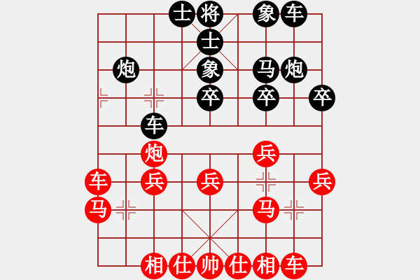 象棋棋谱图片：陈颖 先和 王少波 - 步数：30 