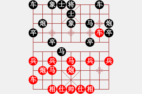 象棋棋譜圖片：2006年梁山賽第八輪：北斗七星丁(5r)-勝-神劍四號(hào)(4r) - 步數(shù)：20 