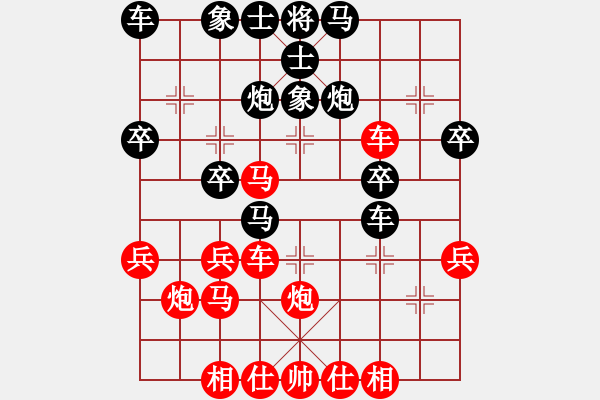 象棋棋譜圖片：2006年梁山賽第八輪：北斗七星丁(5r)-勝-神劍四號(hào)(4r) - 步數(shù)：30 