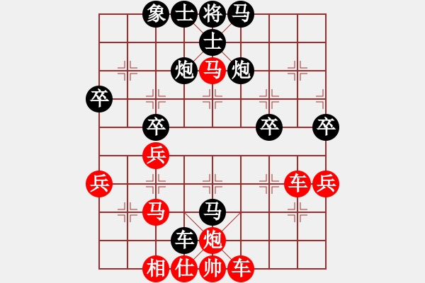 象棋棋譜圖片：2006年梁山賽第八輪：北斗七星丁(5r)-勝-神劍四號(hào)(4r) - 步數(shù)：50 