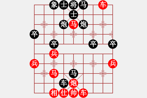 象棋棋譜圖片：2006年梁山賽第八輪：北斗七星丁(5r)-勝-神劍四號(hào)(4r) - 步數(shù)：51 