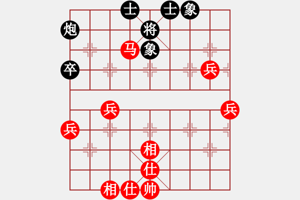 象棋棋谱图片：河南省 张一星 胜 河北省 王乔 - 步数：70 