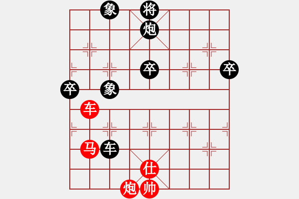 象棋棋譜圖片：走馬行酒禮(北斗)-勝-kkdrogonff(9星) - 步數(shù)：100 