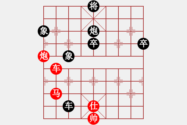 象棋棋譜圖片：走馬行酒禮(北斗)-勝-kkdrogonff(9星) - 步數(shù)：110 