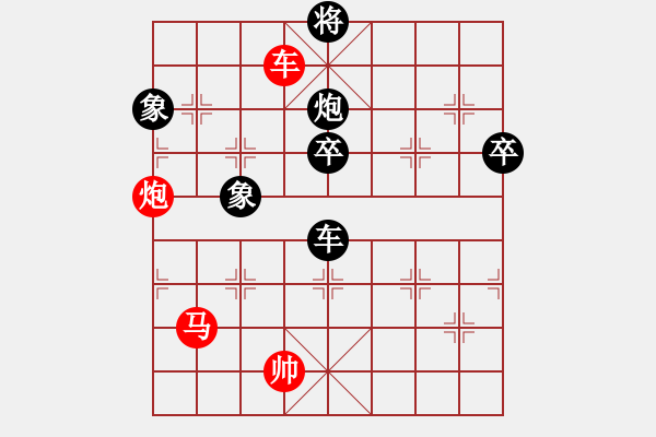 象棋棋譜圖片：走馬行酒禮(北斗)-勝-kkdrogonff(9星) - 步數(shù)：120 