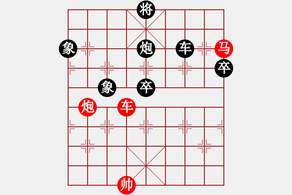 象棋棋譜圖片：走馬行酒禮(北斗)-勝-kkdrogonff(9星) - 步數(shù)：140 