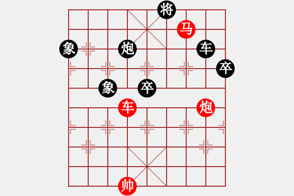 象棋棋譜圖片：走馬行酒禮(北斗)-勝-kkdrogonff(9星) - 步數(shù)：150 