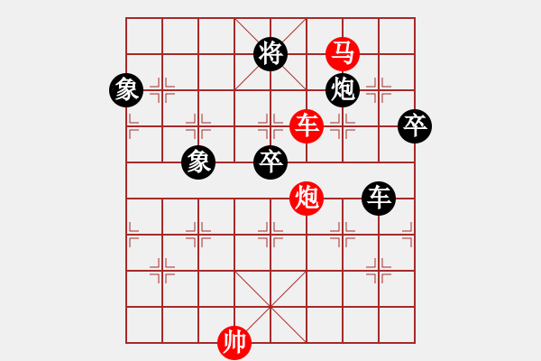 象棋棋譜圖片：走馬行酒禮(北斗)-勝-kkdrogonff(9星) - 步數(shù)：160 