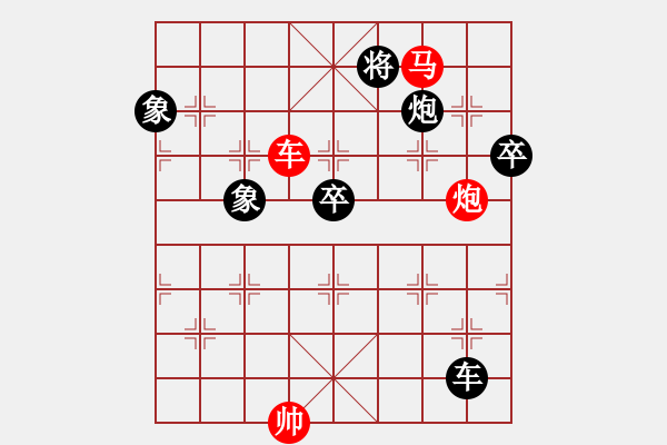 象棋棋譜圖片：走馬行酒禮(北斗)-勝-kkdrogonff(9星) - 步數(shù)：170 