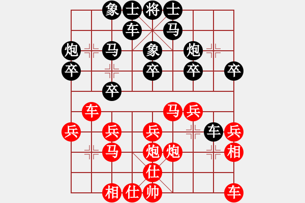 象棋棋譜圖片：走馬行酒禮(北斗)-勝-kkdrogonff(9星) - 步數(shù)：20 