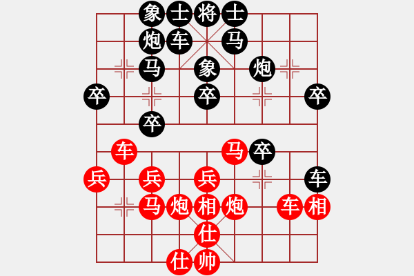 象棋棋譜圖片：走馬行酒禮(北斗)-勝-kkdrogonff(9星) - 步數(shù)：30 