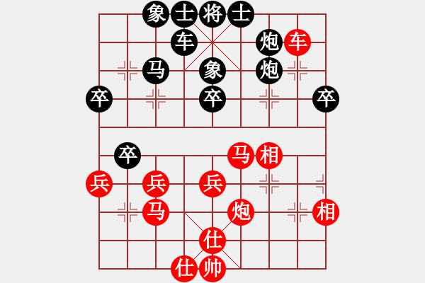 象棋棋譜圖片：走馬行酒禮(北斗)-勝-kkdrogonff(9星) - 步數(shù)：40 