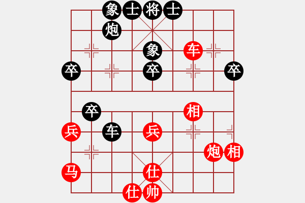 象棋棋譜圖片：走馬行酒禮(北斗)-勝-kkdrogonff(9星) - 步數(shù)：50 