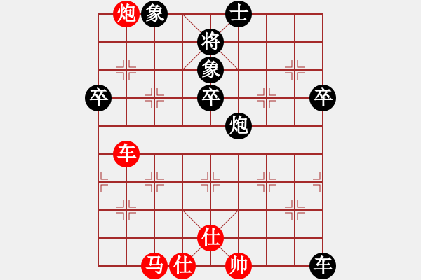 象棋棋譜圖片：走馬行酒禮(北斗)-勝-kkdrogonff(9星) - 步數(shù)：70 