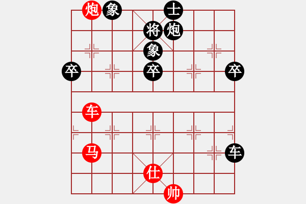 象棋棋譜圖片：走馬行酒禮(北斗)-勝-kkdrogonff(9星) - 步數(shù)：80 