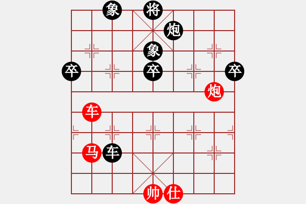 象棋棋譜圖片：走馬行酒禮(北斗)-勝-kkdrogonff(9星) - 步數(shù)：90 