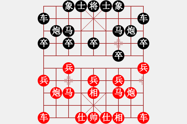 象棋棋譜圖片：完美進出[紅] -VS- 君臨天下778899[黑] - 步數：10 