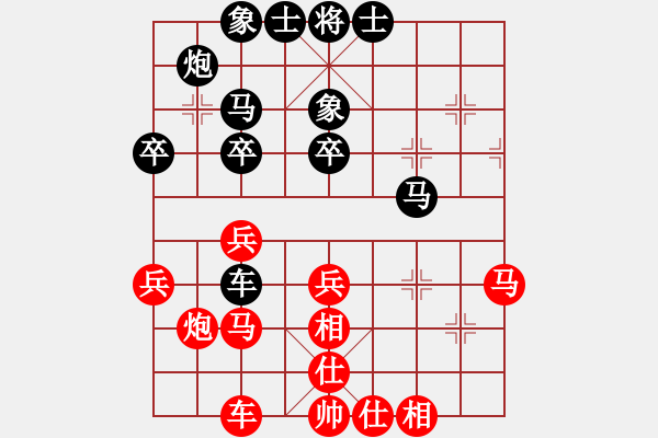 象棋棋譜圖片：完美進出[紅] -VS- 君臨天下778899[黑] - 步數：30 