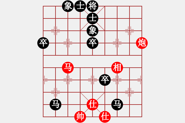 象棋棋譜圖片：完美進出[紅] -VS- 君臨天下778899[黑] - 步數：80 