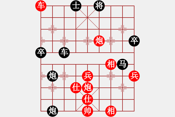 象棋棋譜圖片：淡雅雛菊(9段)-負(fù)-逆天陸云(天帝) - 步數(shù)：100 