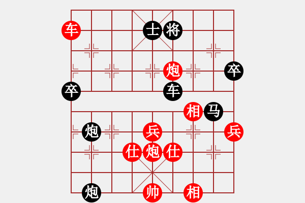 象棋棋譜圖片：淡雅雛菊(9段)-負(fù)-逆天陸云(天帝) - 步數(shù)：110 