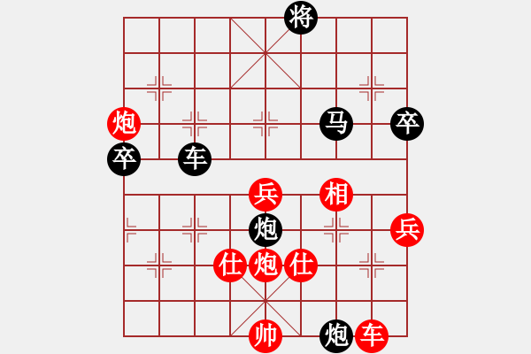 象棋棋譜圖片：淡雅雛菊(9段)-負(fù)-逆天陸云(天帝) - 步數(shù)：120 