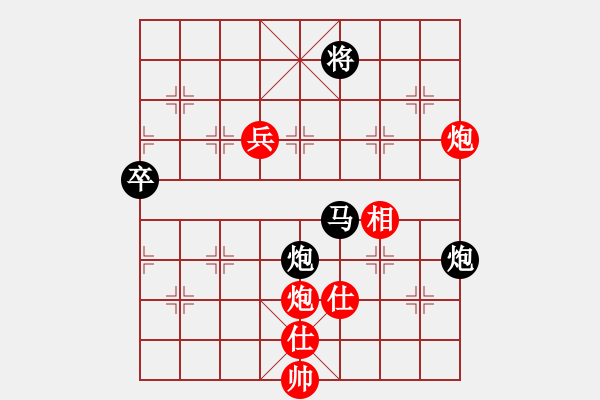 象棋棋譜圖片：淡雅雛菊(9段)-負(fù)-逆天陸云(天帝) - 步數(shù)：140 