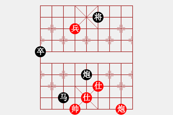 象棋棋譜圖片：淡雅雛菊(9段)-負(fù)-逆天陸云(天帝) - 步數(shù)：150 