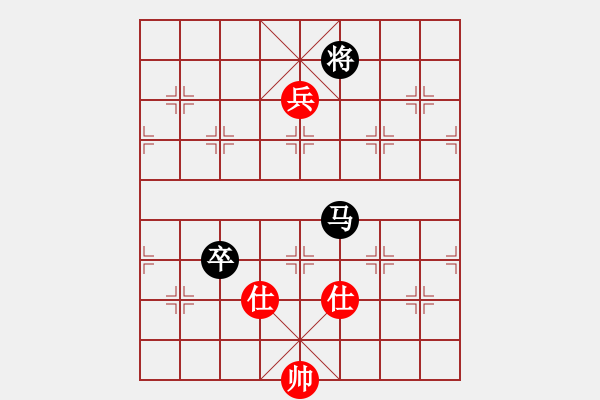 象棋棋譜圖片：淡雅雛菊(9段)-負(fù)-逆天陸云(天帝) - 步數(shù)：170 