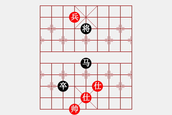 象棋棋譜圖片：淡雅雛菊(9段)-負(fù)-逆天陸云(天帝) - 步數(shù)：210 