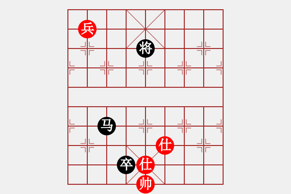 象棋棋譜圖片：淡雅雛菊(9段)-負(fù)-逆天陸云(天帝) - 步數(shù)：220 