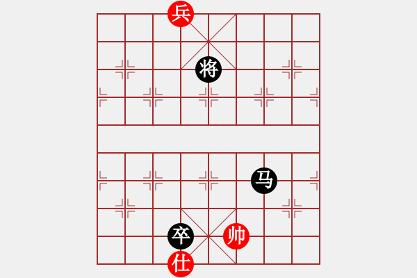 象棋棋譜圖片：淡雅雛菊(9段)-負(fù)-逆天陸云(天帝) - 步數(shù)：240 